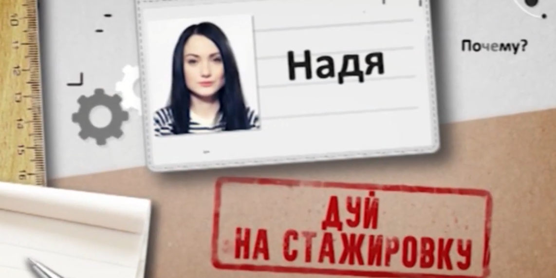 Безымянный