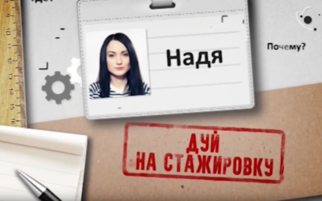 Безымянный