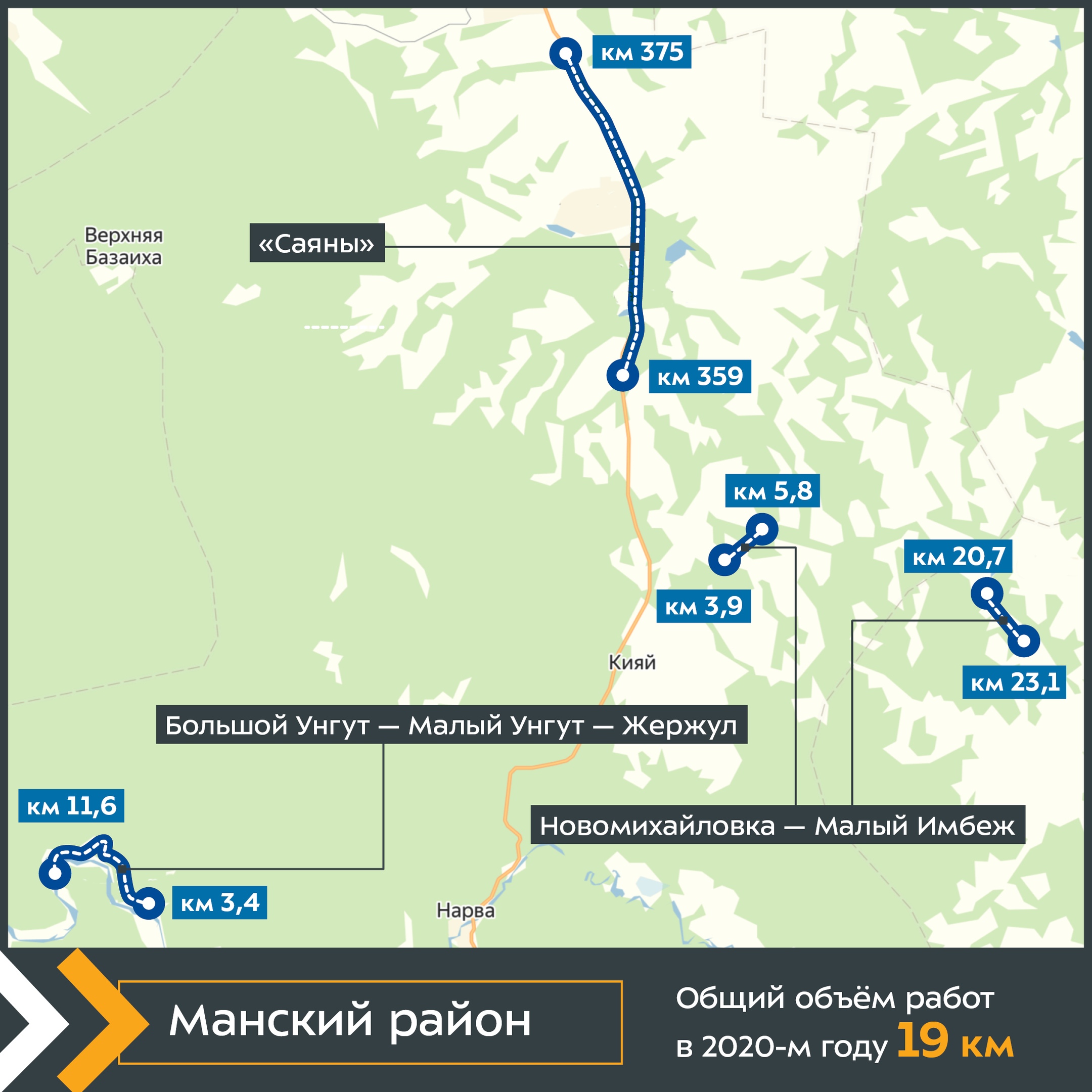 Карта красноярск манский район